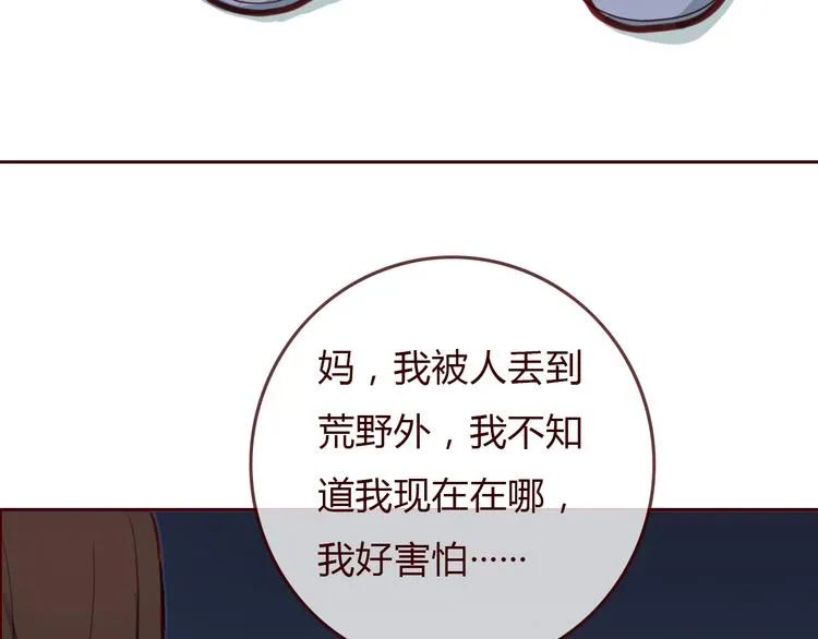 第4话 封杀 第95页