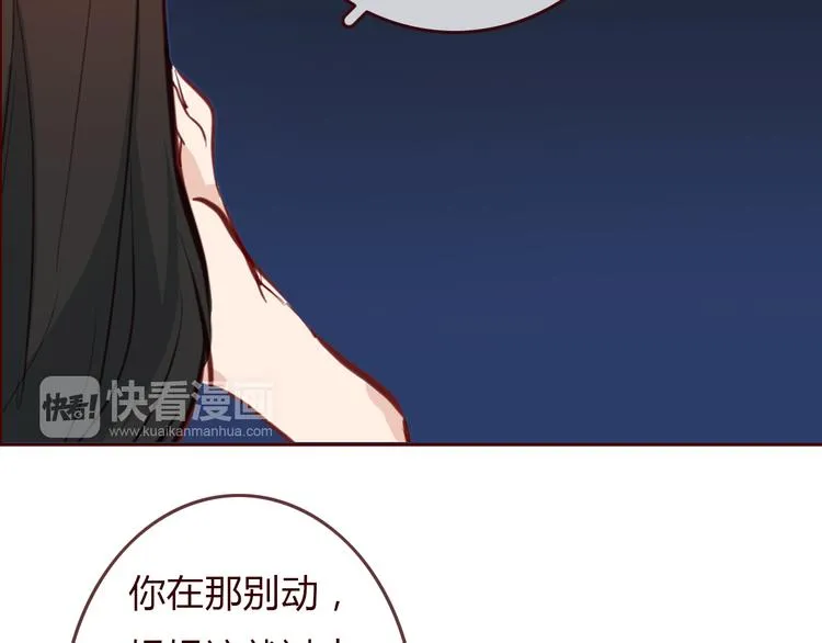 第4话 封杀 第96页