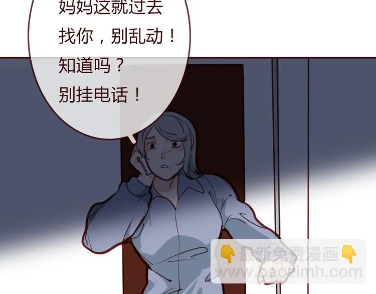 第4话 封杀 第97页