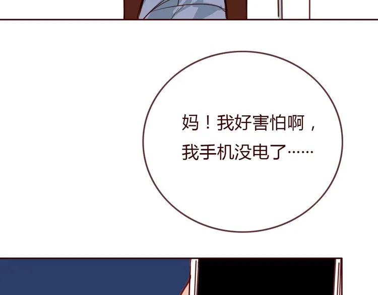 第4话 封杀 第98页
