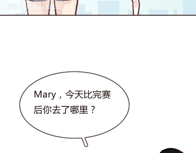 第3话 野心 第21页
