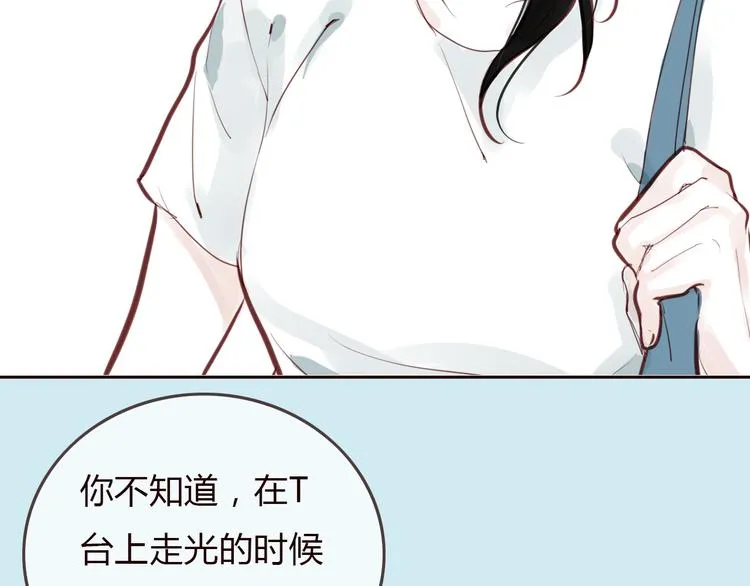第3话 野心 第23页
