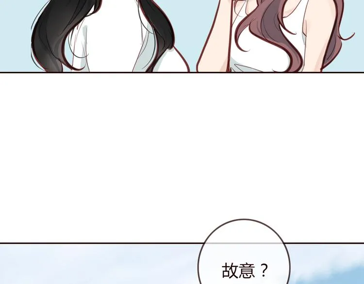 第3话 野心 第25页