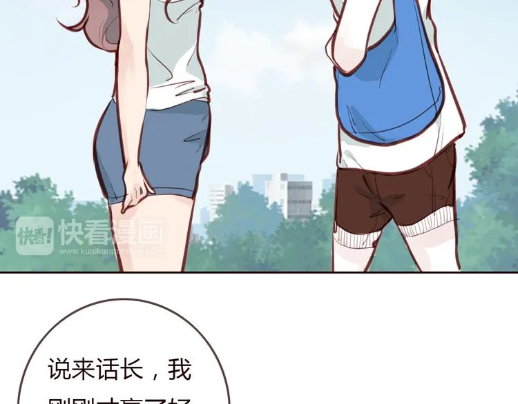 第3话 野心 第27页