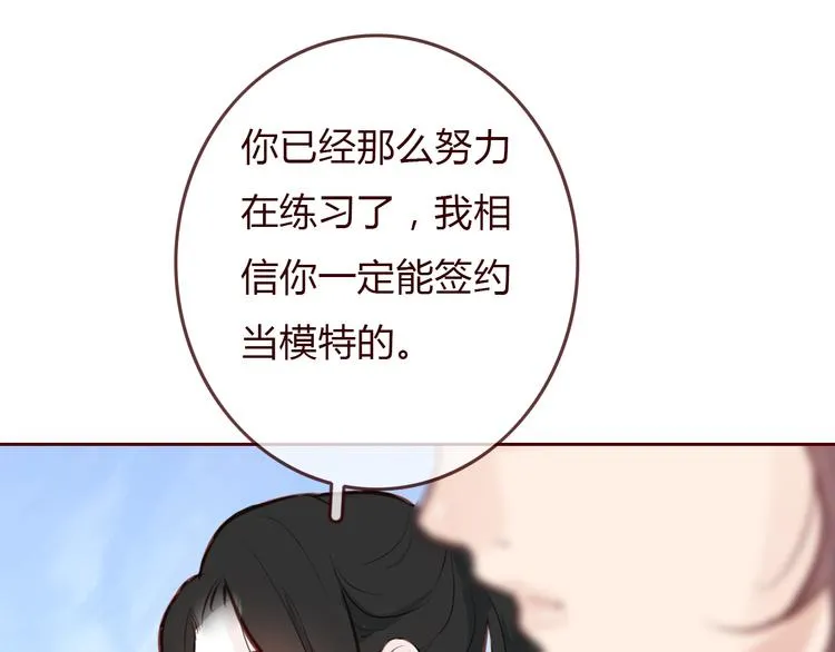 第3话 野心 第49页