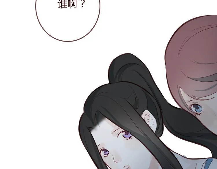 第3话 野心 第62页