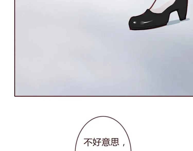 第3话 野心 第75页