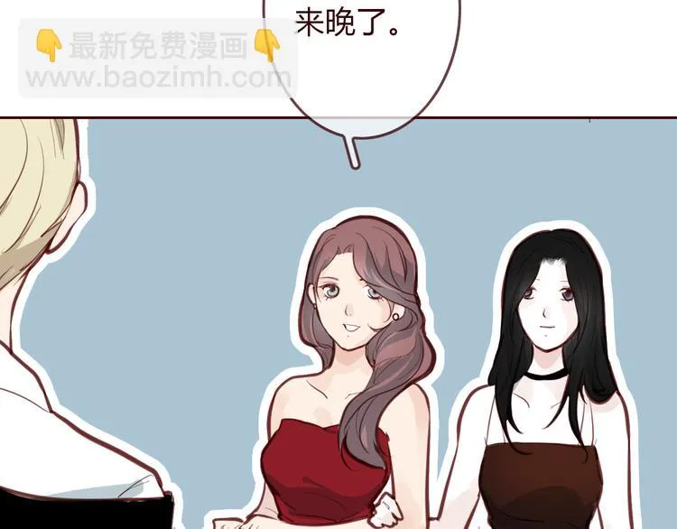 第3话 野心 第76页