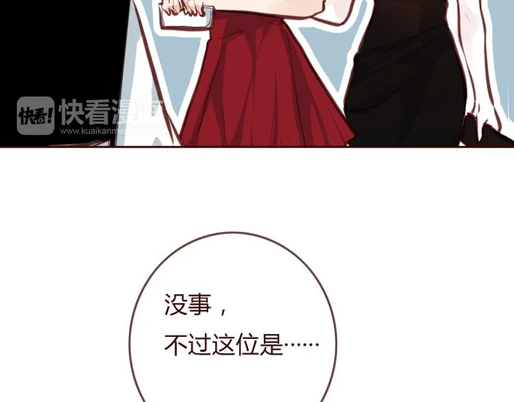 第3话 野心 第77页