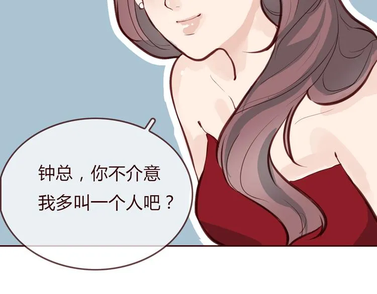 第3话 野心 第83页
