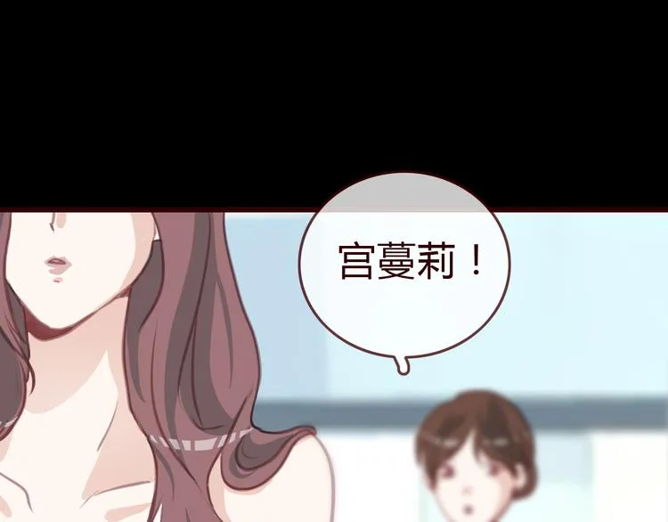 第2话 合作 第4页
