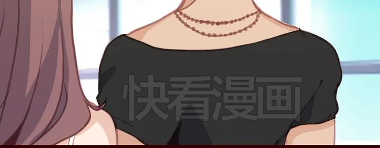 第2话 合作 第39页