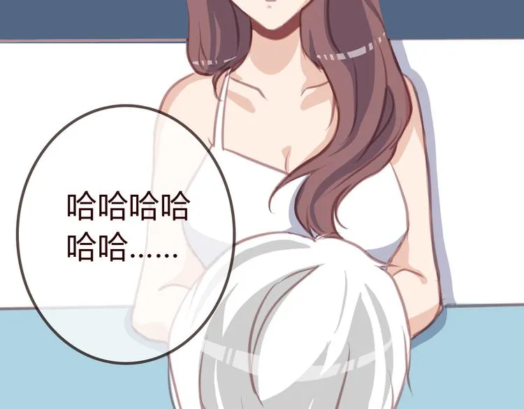 第2话 合作 第55页