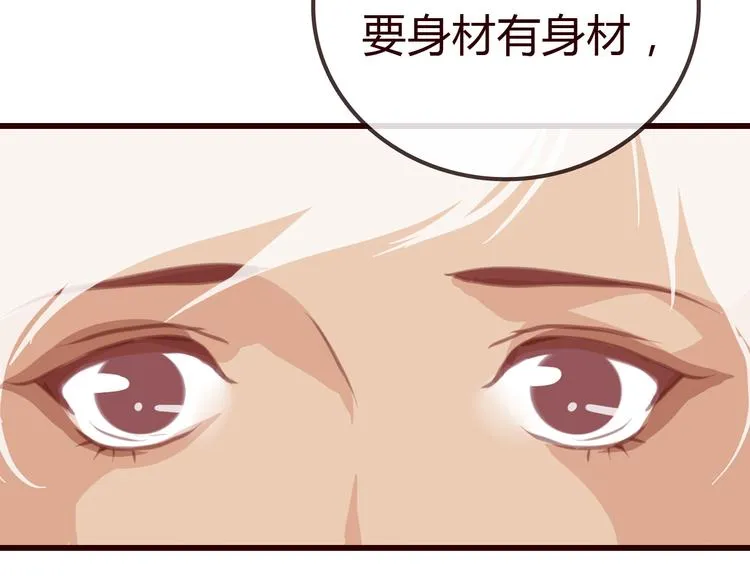第2话 合作 第61页