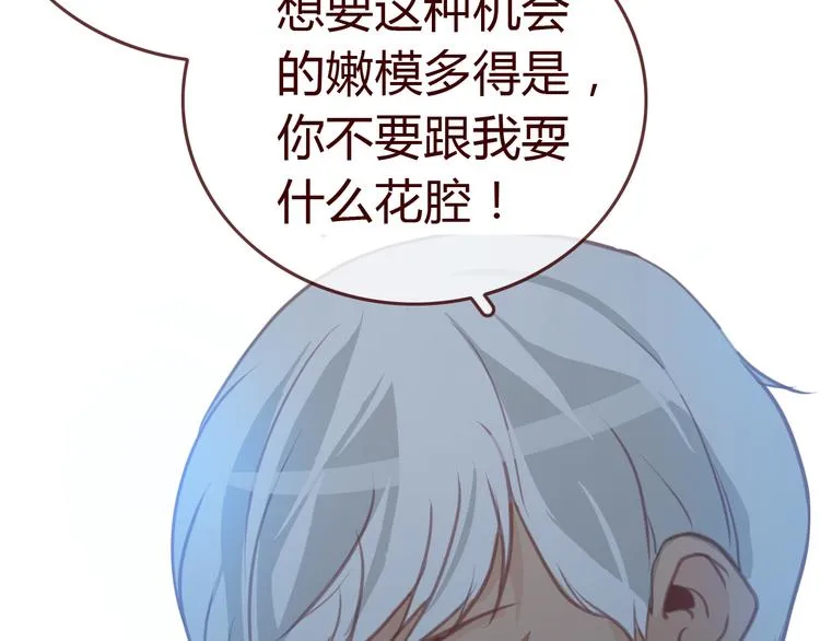 第2话 合作 第94页