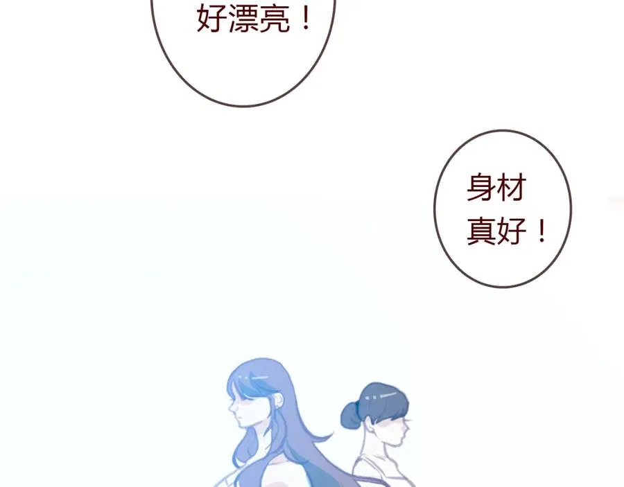 第1话 启程 第112页