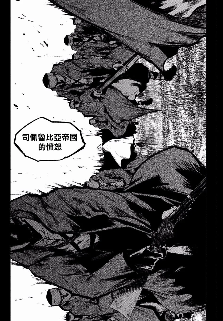 第5话 第11页
