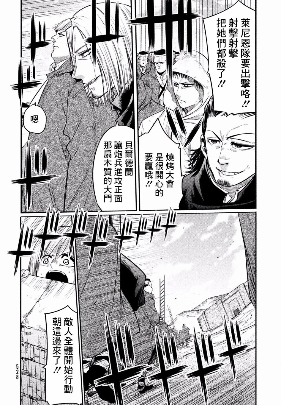 第5话 第12页