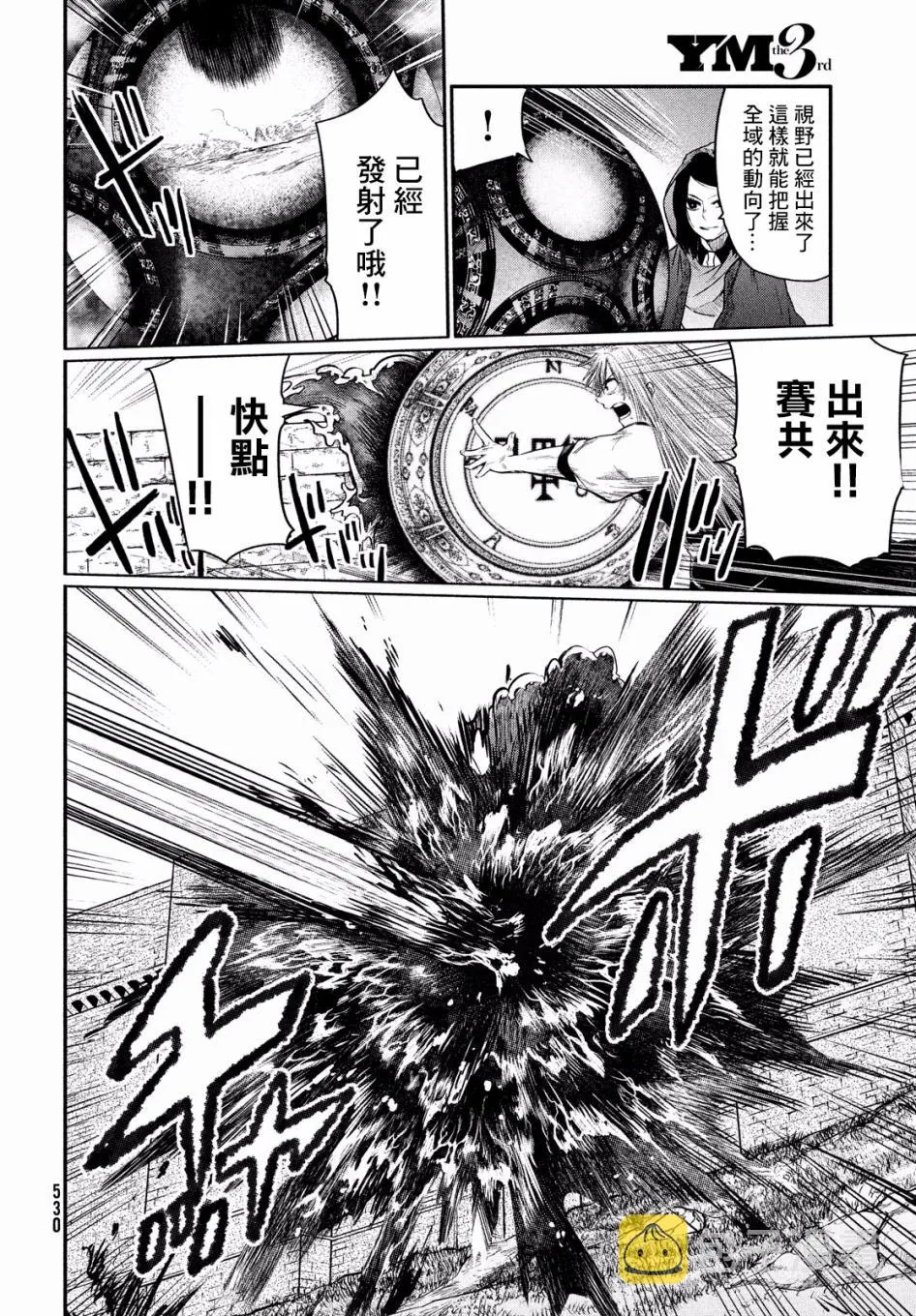 第5话 第14页
