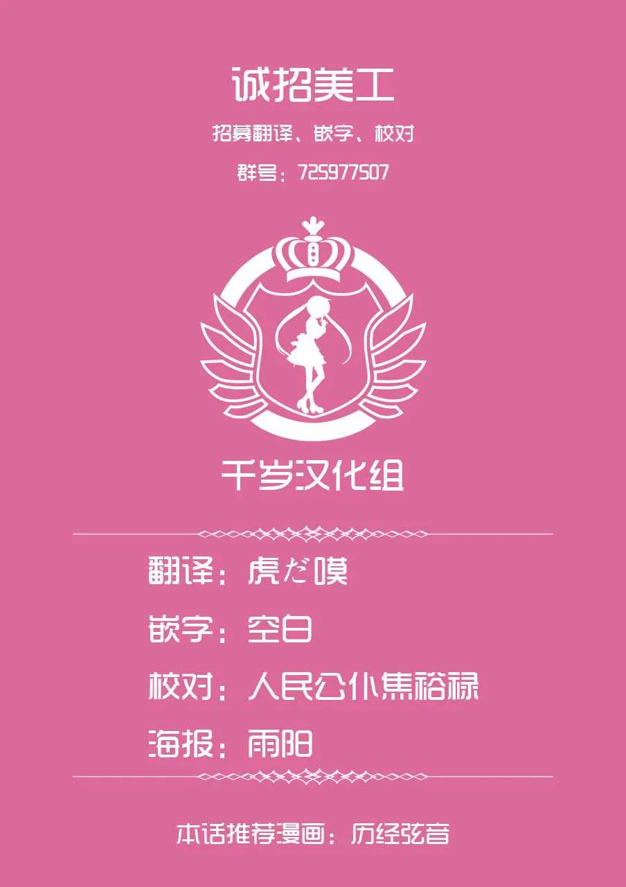 第3话 第40页