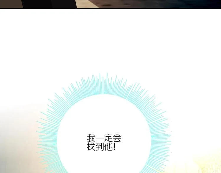 第14话 一个屋檐下 第35页