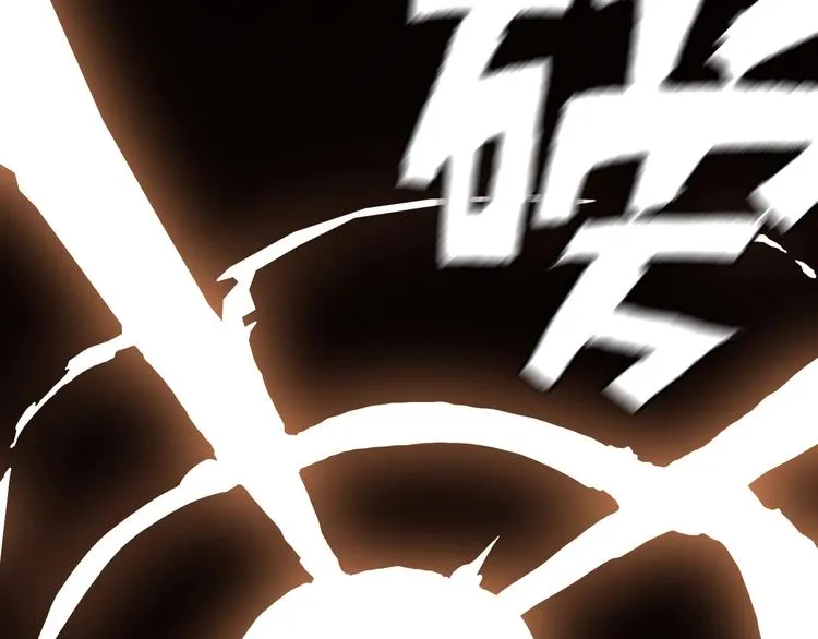 第14话 一个屋檐下 第65页