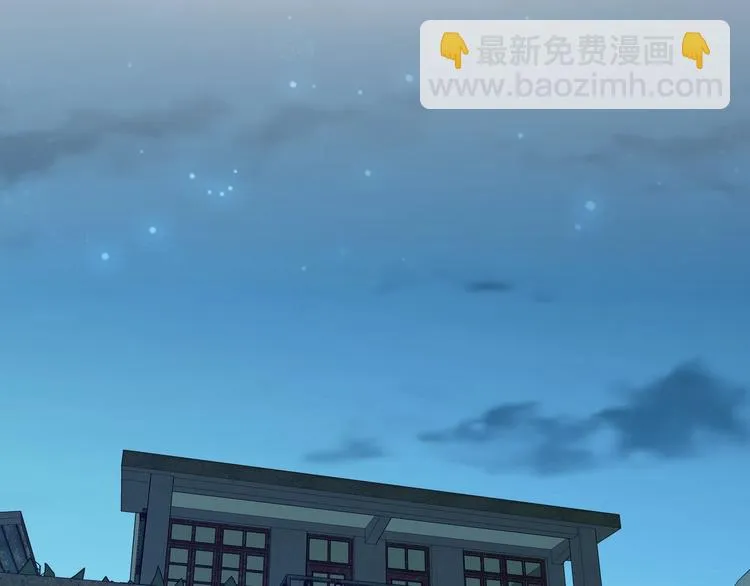 第12话 傲娇 第77页