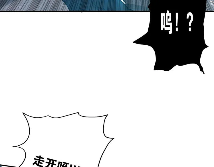 第11话 尾声 第7页