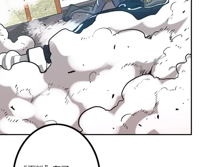第11话 尾声 第15页