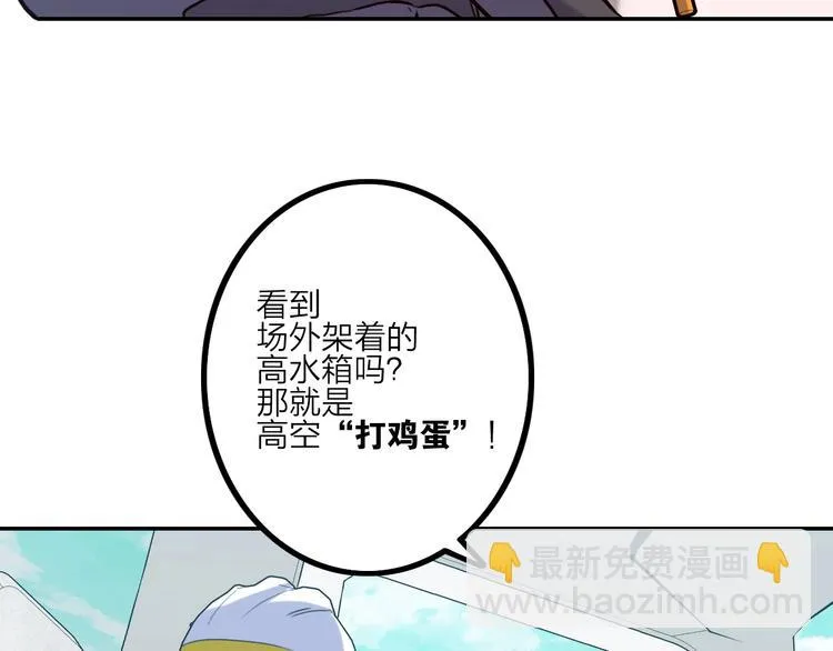 第11话 尾声 第18页