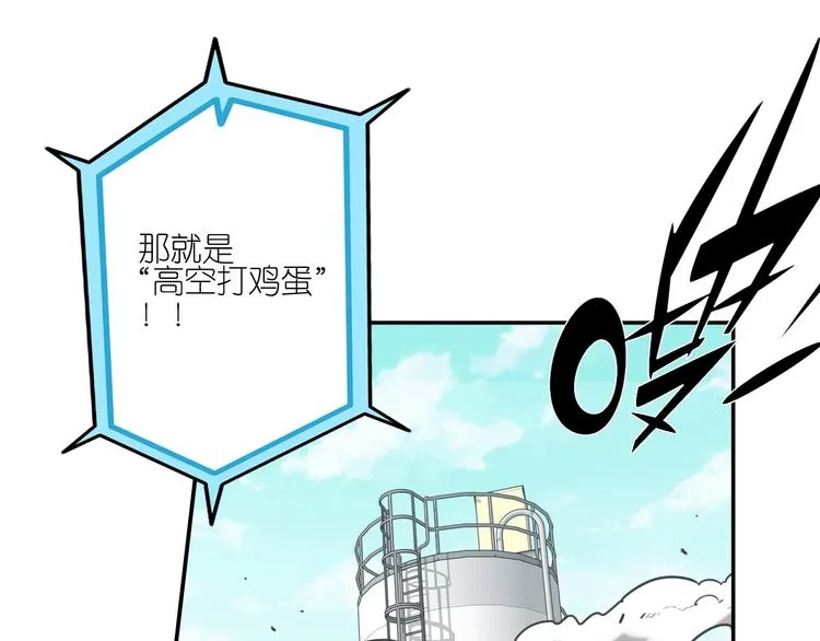 第11话 尾声 第20页