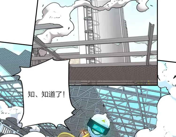 第11话 尾声 第21页