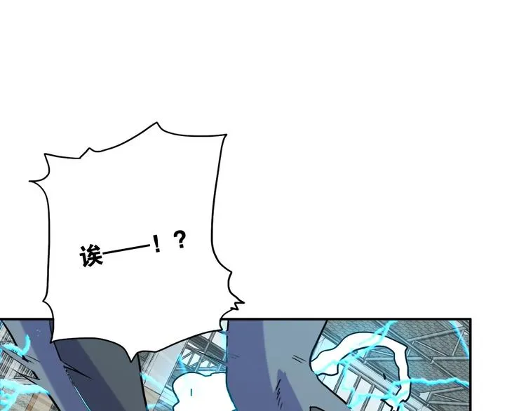 第11话 尾声 第27页