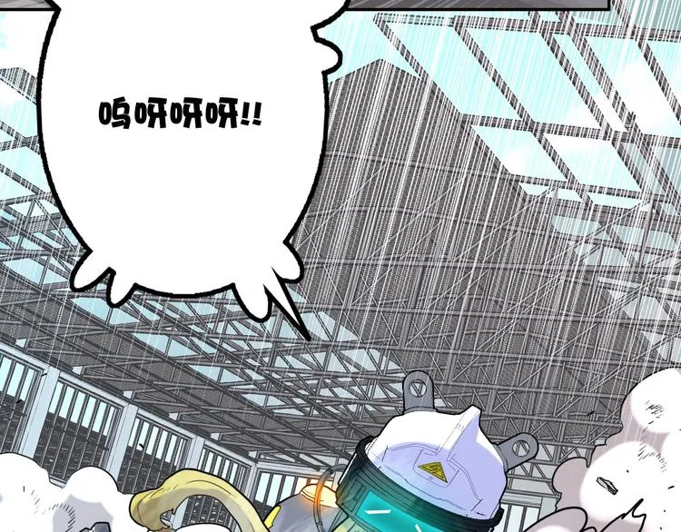 第11话 尾声 第29页