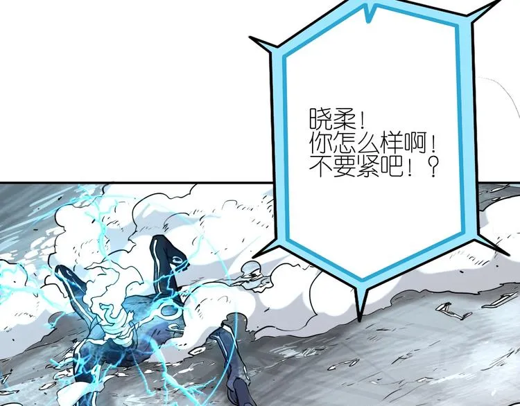 第11话 尾声 第31页