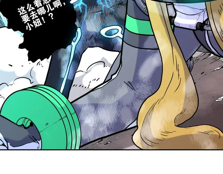 第11话 尾声 第34页