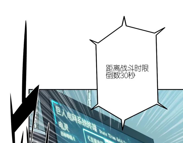 第11话 尾声 第35页