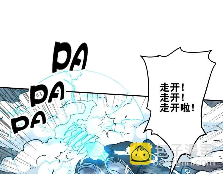 第11话 尾声 第40页