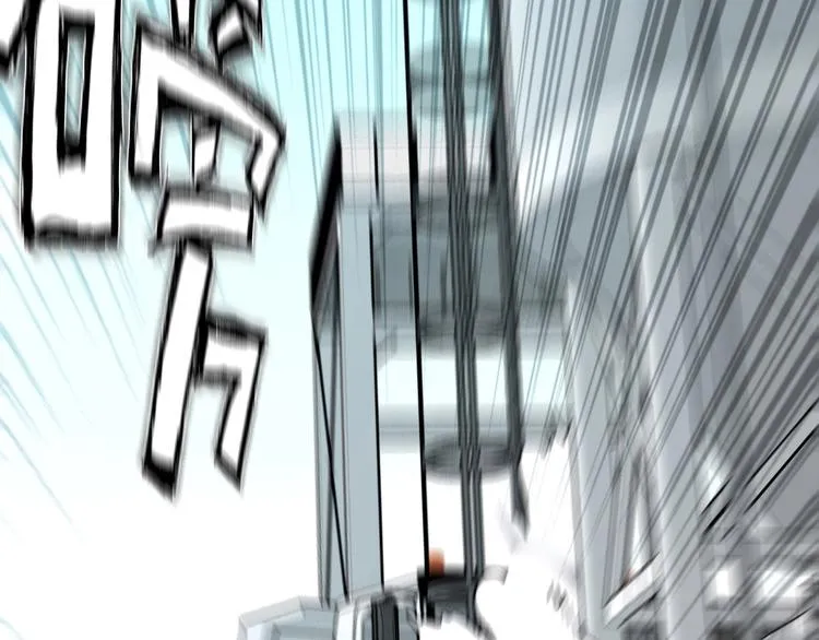第11话 尾声 第56页