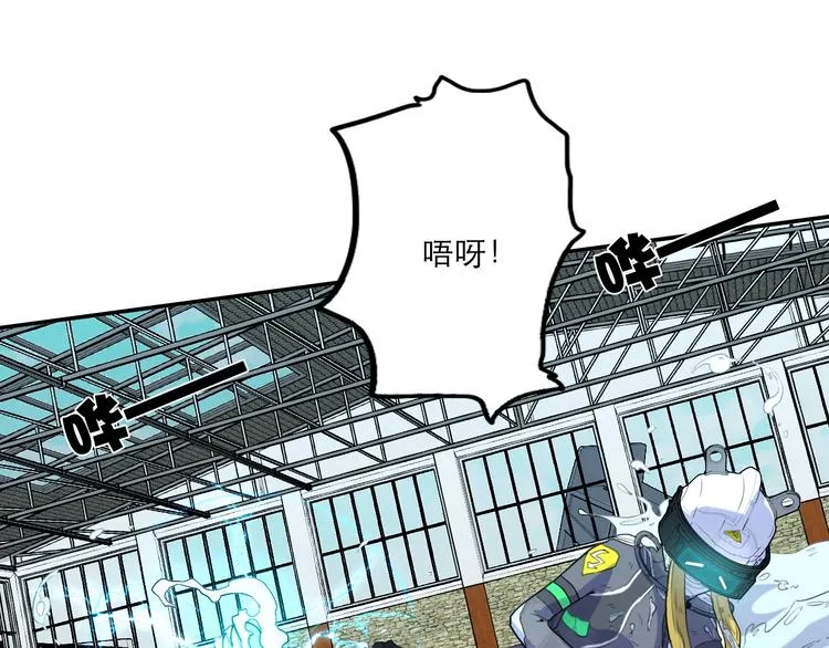 第11话 尾声 第63页