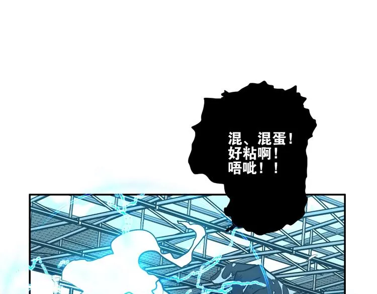 第11话 尾声 第65页