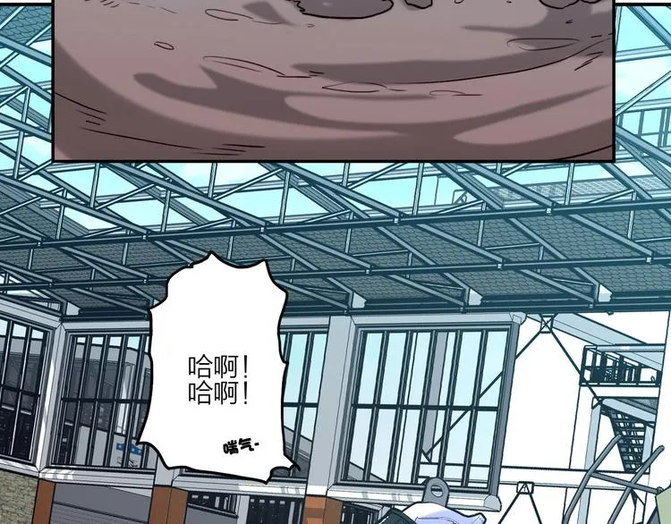 第11话 尾声 第67页