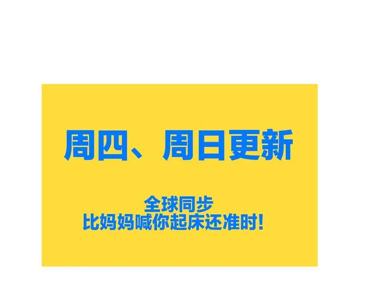 第11话 尾声 第80页