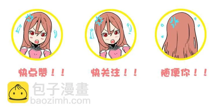 第11话 尾声 第88页