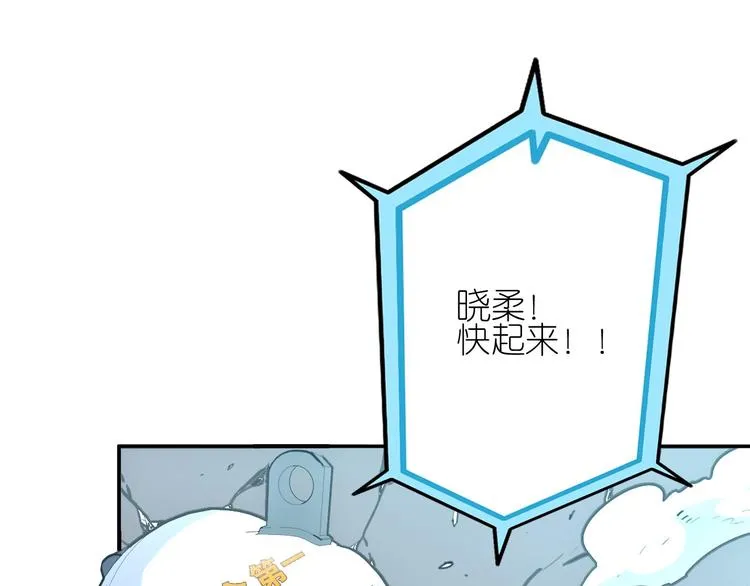 第10话 水泥 第1页