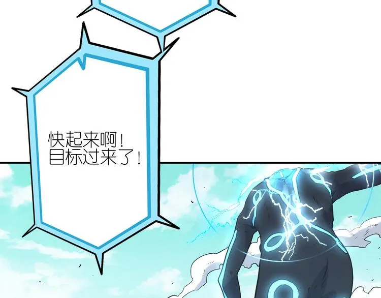 第10话 水泥 第4页