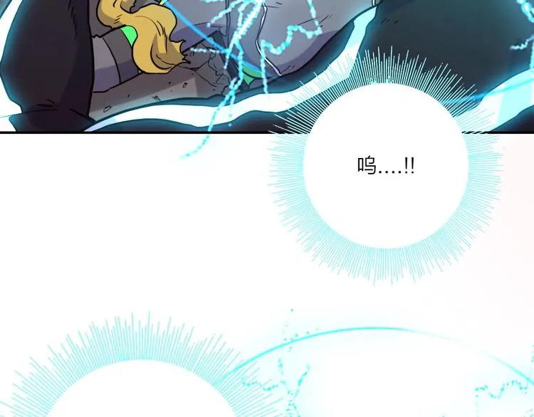 第10话 水泥 第28页