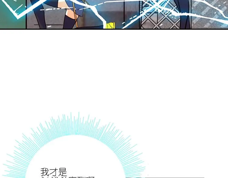 第10话 水泥 第50页