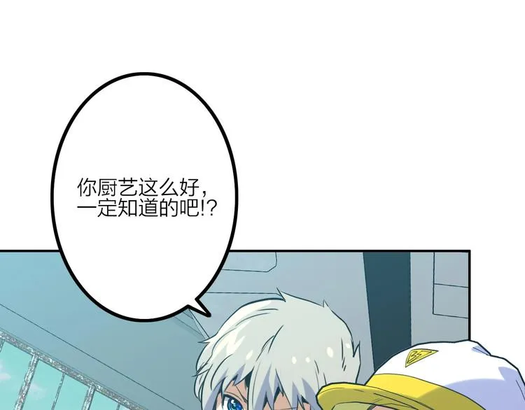 第10话 水泥 第61页
