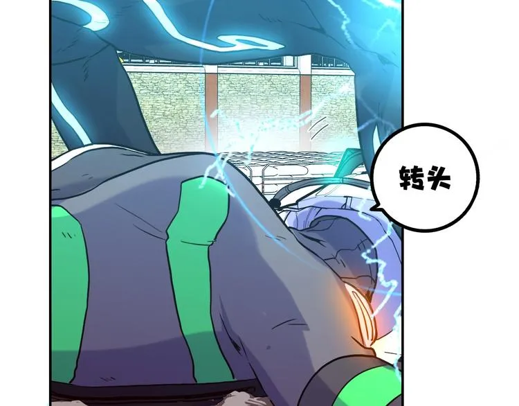 第10话 水泥 第68页